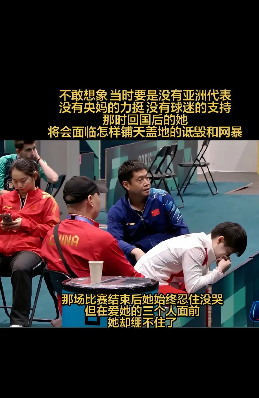 法国队横扫韩国队，陈雨菲统治全场