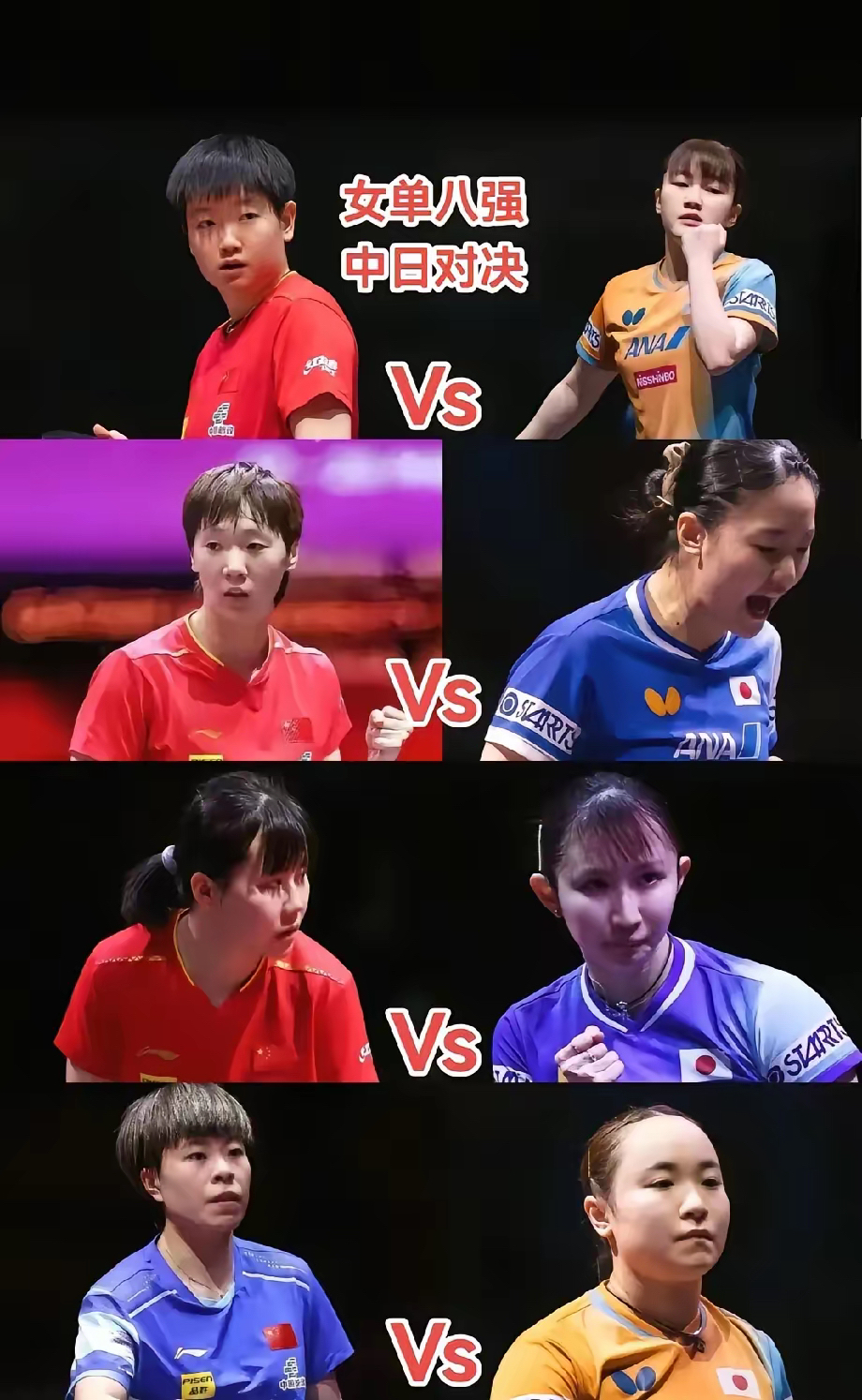 日本队险胜韩国队,陈雨菲扛起全队 日本队险胜韩国队,陈雨菲扛起全队