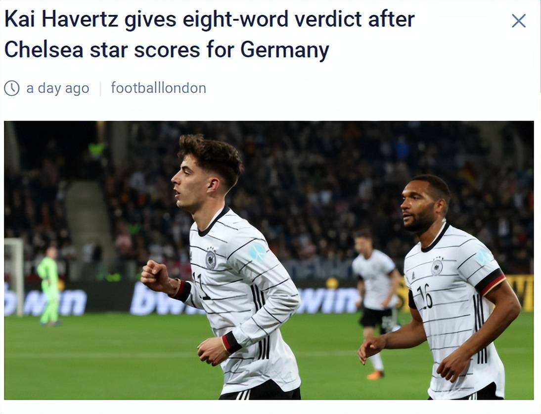 莱比锡红牛翻盘克罗地亚，哈弗茨状态火热