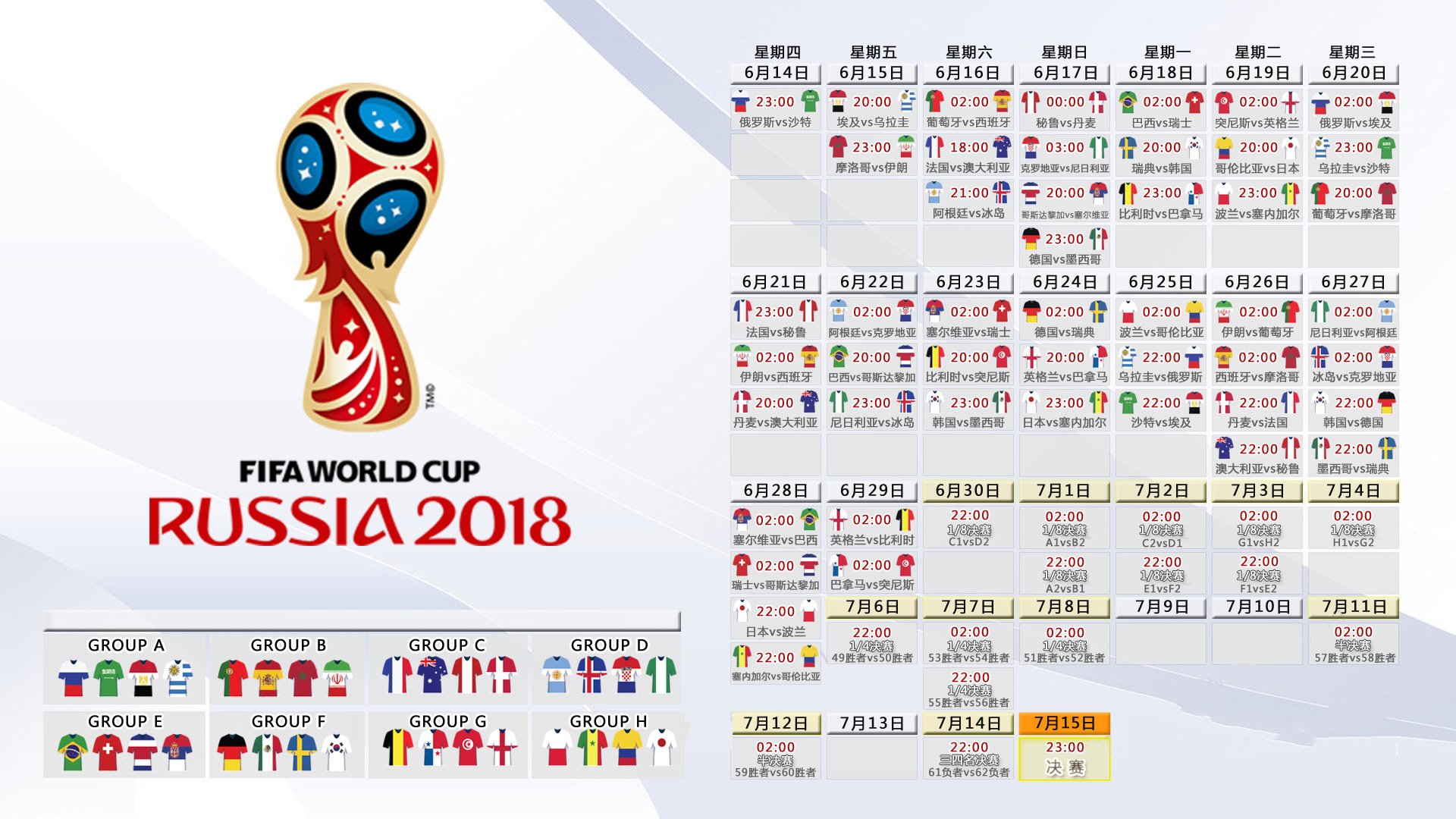 失落的星条旗,阿兹特克雄鹰如何在2026世界杯主场掐断美国的晋级之路